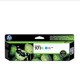 HP 971XL CYAN LARGE INK CART CN626AA